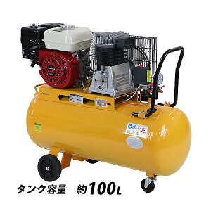 工具 エンジンコンプレッサーの人気商品 通販 価格比較 価格 Com
