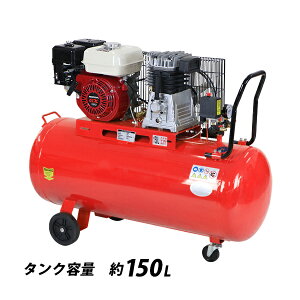 工具 エンジンコンプレッサーの通販 価格比較 価格 Com