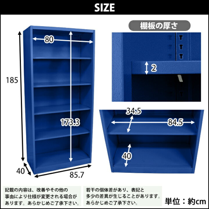 楽天市場】送料無料 ロッカー おしゃれ スチール書庫 ブルー 5段 