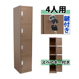 楽天市場 おしゃれ ロッカー オフィス収納 オフィス家具 インテリア 寝具 収納の通販