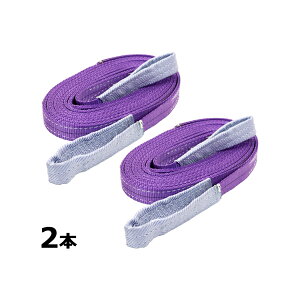 �������� �X�����O�x���g �x���g�X�����O �ω׏d��1t ��1000kg 2�{ 2�{�Z�b�g �S����6m �x���g����35mm �חg�� �݂�グ �݂艺�� �ʊ|�� �i�C�����X�����O �i�C�����X�����O�x���g �݂�x���g 