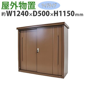  Ou X`[ ƒp[ t uE 1240mm×s500mm×1150mm UVJbg q [ u X`[u X`[[ K[W [ I ݂ ݌ 