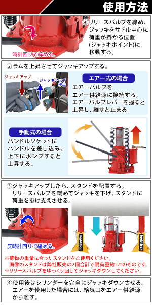 楽天市場 送料無料 エアーボトルジャッキ 手動兼用 能力約32t 約300kg エアー式 手動式 油圧式 手動油圧式 エアジャッキ エアージャッキ ボトルジャッキ ダルマジャッキ 油圧ジャッキ ジャッキアップ メンテナンス トラック タイヤ交換 オイル交換 整備 建設