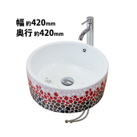 楽天市場 洗面器 おしゃれ 花 ガーデン Diy の通販