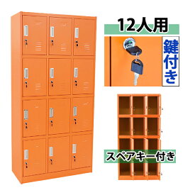 楽天市場 スチールロッカー おしゃれの通販