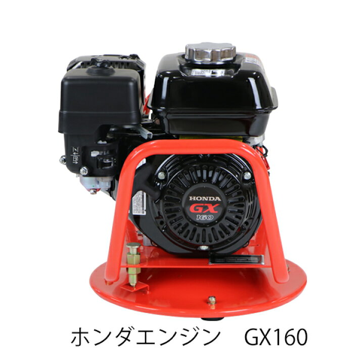 楽天市場】送料無料 エンジン ホンダ中型エンジンGX160 単品 本体 