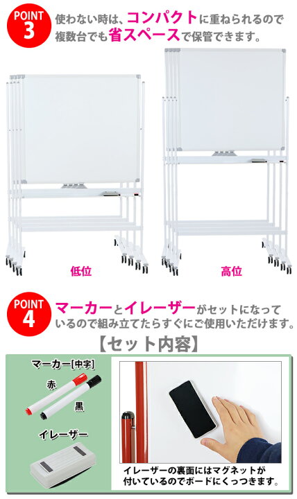 楽天市場】送料無料 ホワイトボード 脚付き 高さ2段階 高さ調節 900×900mm 両面 ハイグレードモデル 選べるフレームカラー ストッパー付キャスター 回転式 W900×H900mm 90×90cm トレイ マーカー イレーザー付き スタンド 足付き アルミ枠 スチール 高さ調整 段階 ... 楽天市場】送料無料 ホワイトボード 脚付き 高さ2段階 高さ調節 900×900mm 両面 ハイグレードモデル 選べるフレームカラー ストッパー付キャスター 回転式 W900×H900mm 90×90cm トレイ マーカー イレーザー付き スタンド 足付き アルミ枠 スチール 高さ調整 段階 ...