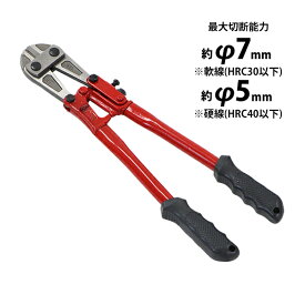 楽天市場 ワイヤー カッター ボルト クリッパーの通販