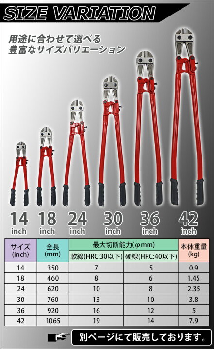 楽天市場 送料無料 ボルトクリッパー 42インチ 42 全長約1065mm 最大切断能力約f19mm 軟線 約f14mm 硬線 ボルトカッター ワイヤカッター ワイヤーカッター チェーンカッター 調整ネジ付き 切断 手動 線材 鉄筋 ボルト チェーン 工具 切断 工具 業務用 現場 楽天市場 送料無料 ボルトクリッパー 42インチ 42 全長約1065mm 最大切断能力約f19mm 軟線 約f14mm 硬線 ボルトカッター ワイヤカッター ワイヤーカッター チェーンカッター 調整ネジ付き 切断 手動 線材 鉄筋 ボルト チェーン 工具 切断 工具 業務用 現場
