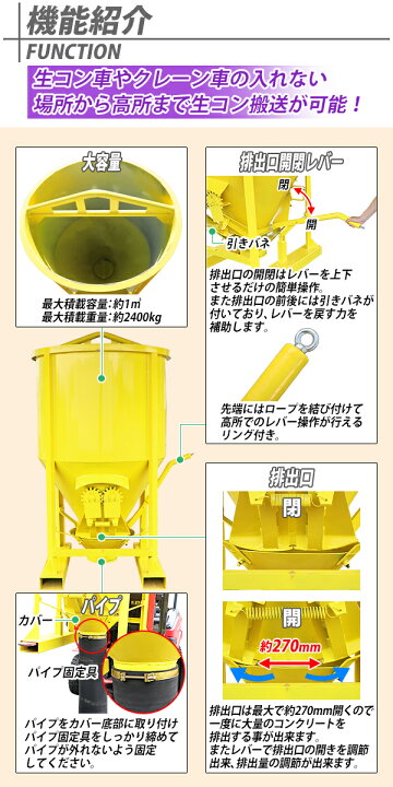 楽天市場】コンクリートバケット ゴムパイプ付き 吊り上げ 最大容量約 