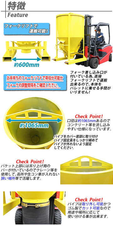 コンクリートブロック 大型 1立米 1m3 吊りピース付 在庫複数有 配達可能