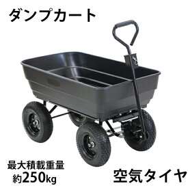 楽天市場 キャリーカート 砂の通販