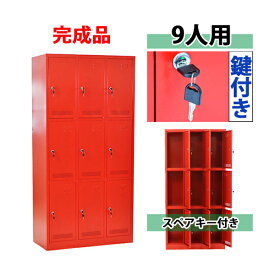 楽天市場 スチールロッカー おしゃれの通販