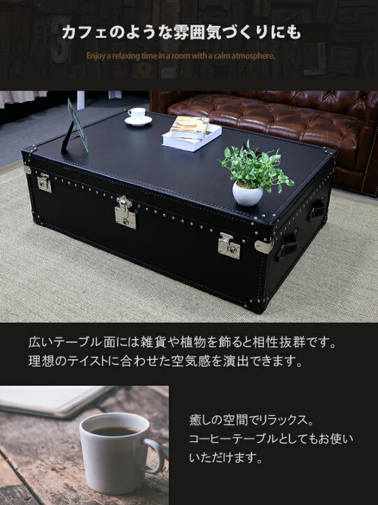 楽天市場】送料無料 トランクテーブル 本革仕様 黒 約幅122.5×奥行79.5 