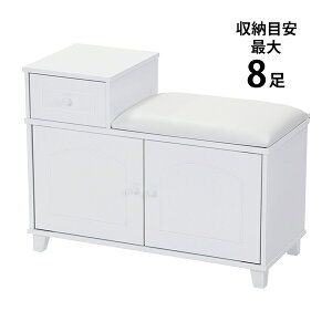 送料無料 シューズボックス シューズラック 白 可動棚付き 靴箱 下駄箱 靴収納 エントランスベンチ シューズキャビネット スツール 玄関 玄関収納 靴 木製 収納スツール 引き出し 下足入れ
