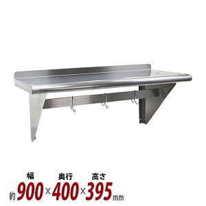  XeX I VFt Lb`I tbNt 900mmxs400mmx395mm SUS430 |bgbN I nK[ x ݂蕽I I[XeX lW~ XeX