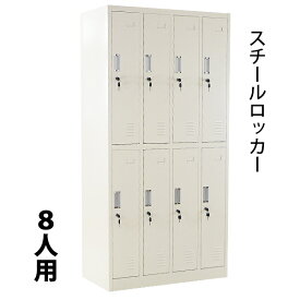 楽天市場 ロッカー おしゃれの通販