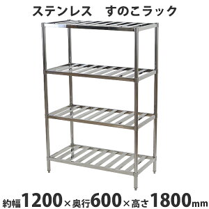  XeXbN ̂bN 4i 1200×s600×1800mm XeXI Lb`bN I  ~[ Ɩp  X Lb` XeX li ̂ 