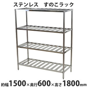  XeXbN ̂bN 4i 1500×s600×1800mm XeXI Lb`bN I  ~[ Ɩp  X Lb` XeX li ̂ 