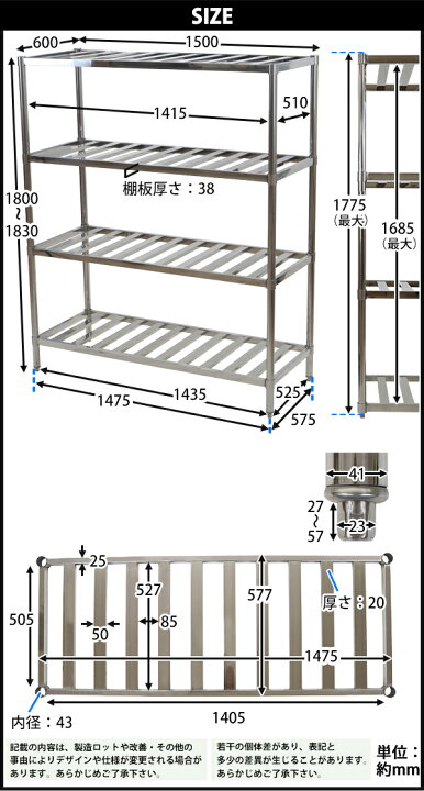 楽天市場】送料無料 ステンレスラック すのこラック 4段 約幅1500×奥行 