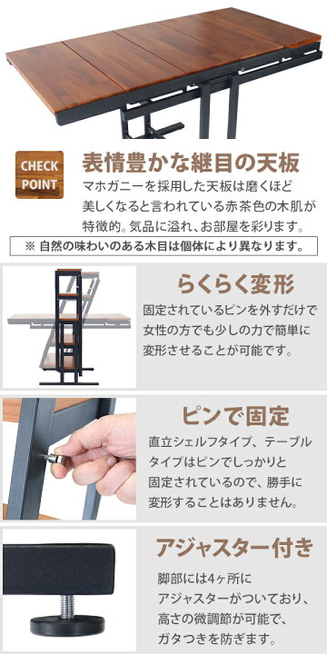 楽天市場】送料無料 シェルフテーブル マホガニー ハイグレードモデル  
