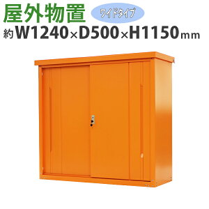  Ou X`[ ƒp[ t IW 1240mm×s500mm×1150mm UVJbg q [ u X`[u X`[[ K[W [ I ݂ ݌ 