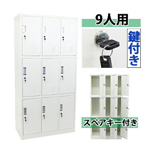 学校 ロッカー おしゃれの人気商品 通販 価格比較 価格 Com 学校 ロッカー おしゃれの人気商品 通販 価格比較 価格 Com