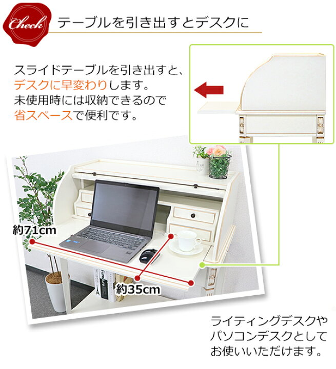 楽天市場】送料無料 ロココ調 ライティングデスク ライティング 