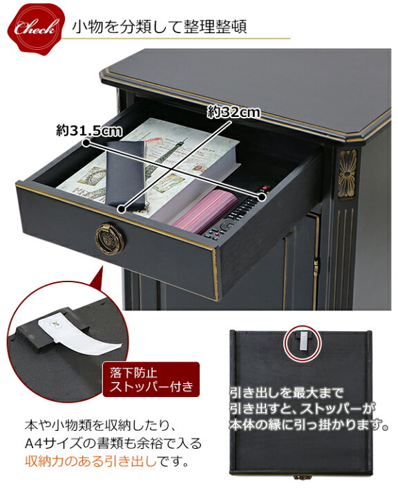 楽天市場】送料無料 ロココ調 サイドチェスト サイドテーブル ブラック 