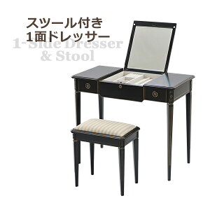  RR hbT[ Xc[ Zbg VTCYW90×D45cm ubN hbT[fXN [ ϑ  CN  ~[  e[u ؐ ֎q CX `FA  1 RX 