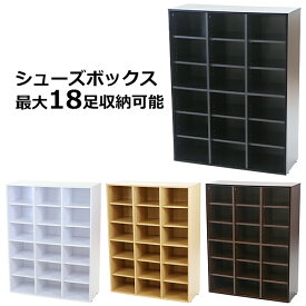 楽天市場 カラーボックス 玄関収納 収納家具 インテリア 寝具 収納の通販