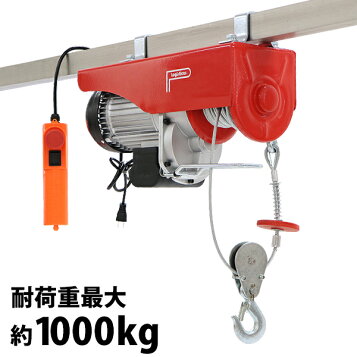 楽天市場】富士製作所 電動ホイスト シルバーホイスト VX-250S 単相 
