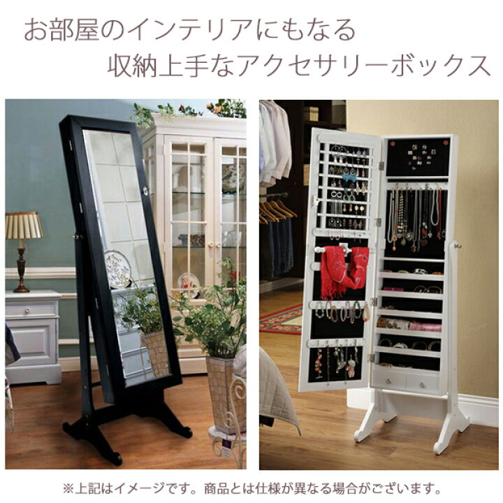楽天市場】送料無料 新品 ジュエリー収納ミラー 鍵付き 茶 ブラウン 