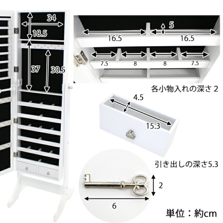 楽天市場】送料無料 新品 ジュエリー収納ミラー 鍵付き 白 ホワイト 