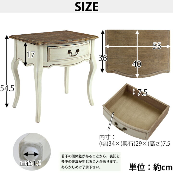 楽天市場】送料無料 新品 アンティーク調 サイドテーブル W約55×D約40 