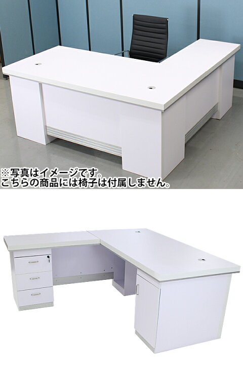 楽天市場】送料無料 新品 プレジデントデスク エグゼクティブデスク 