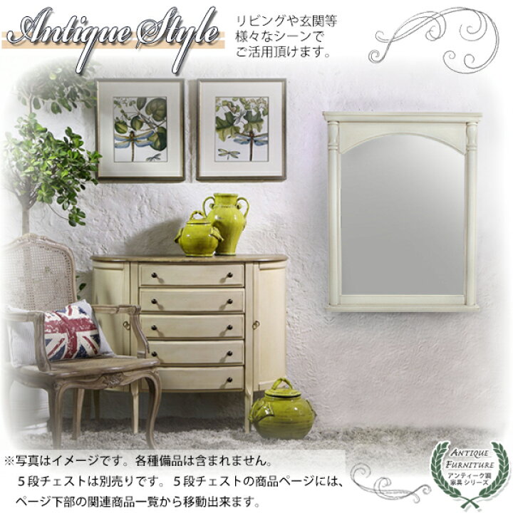 楽天市場】送料無料 新品 アンティーク調 大型壁掛けミラー W約79×D約 