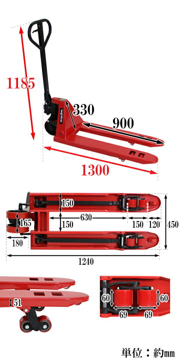 楽天市場】送料無料 新品 ミニハンドリフト 幅450mm フォーク長さ900mm 