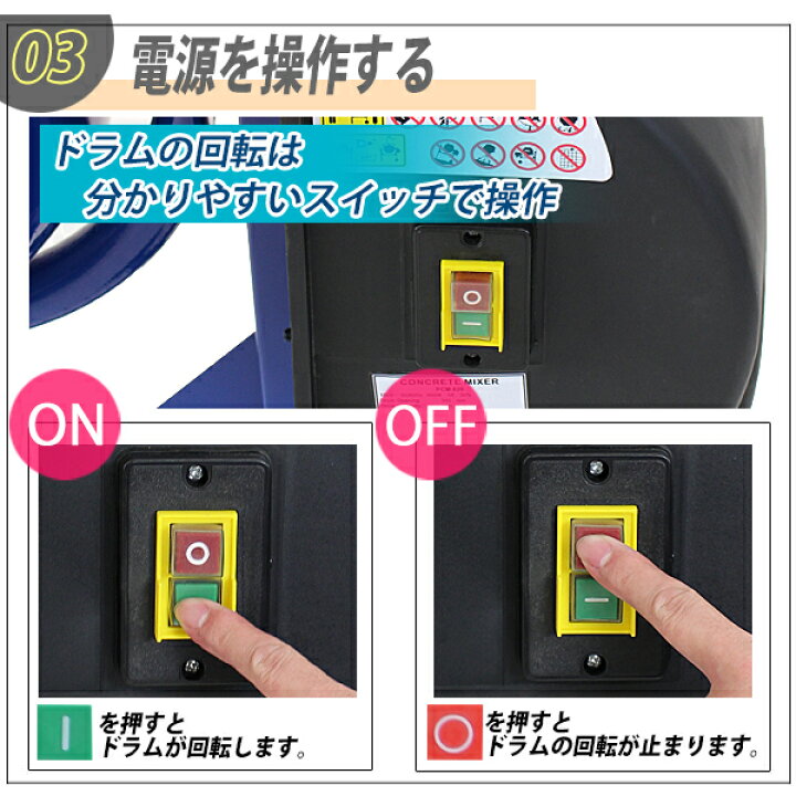 楽天市場】送料無料 新品 コンクリートミキサー 青 練上量60L ドラム 