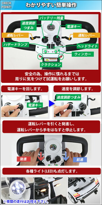 楽天市場】送料無料 新品 電動シニアカート 白 シルバーカー 車椅子 