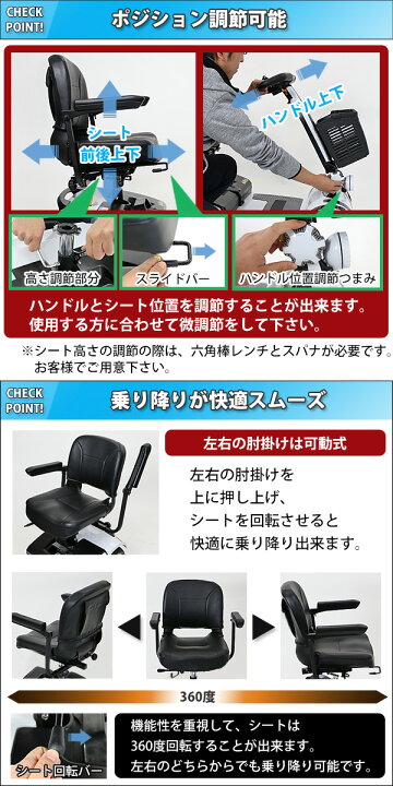 楽天市場】送料無料 新品 電動シニアカート 白 シルバーカー 車椅子 