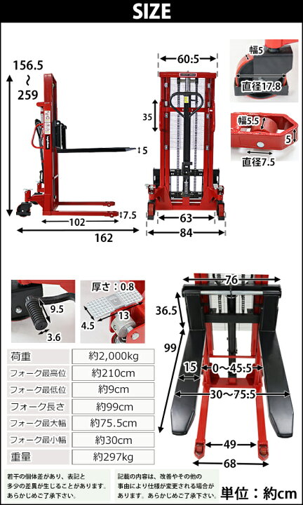 楽天市場】新品 ハンドフォークリフト 昇降 最高位2100mm 2000kg 送料 