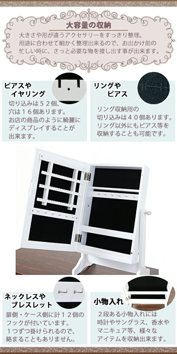 楽天市場】送料無料 新品 収納スタンドミラー アクセサリー収納ミラー 