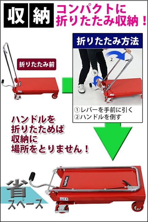 楽天市場】送料無料 油圧式昇降台車 リフトカート テーブルカート 