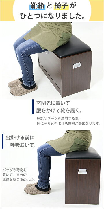楽天市場】シューズボックス シューズラック ウォールナット 靴箱 下駄 