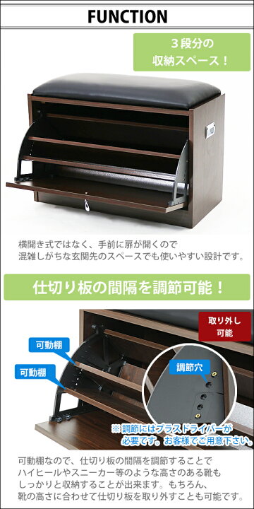 楽天市場】シューズボックス シューズラック ウォールナット 靴箱 下駄 