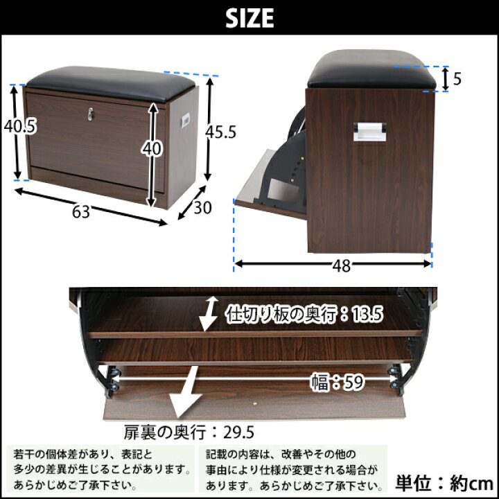 楽天市場】シューズボックス シューズラック ウォールナット 靴箱 下駄 