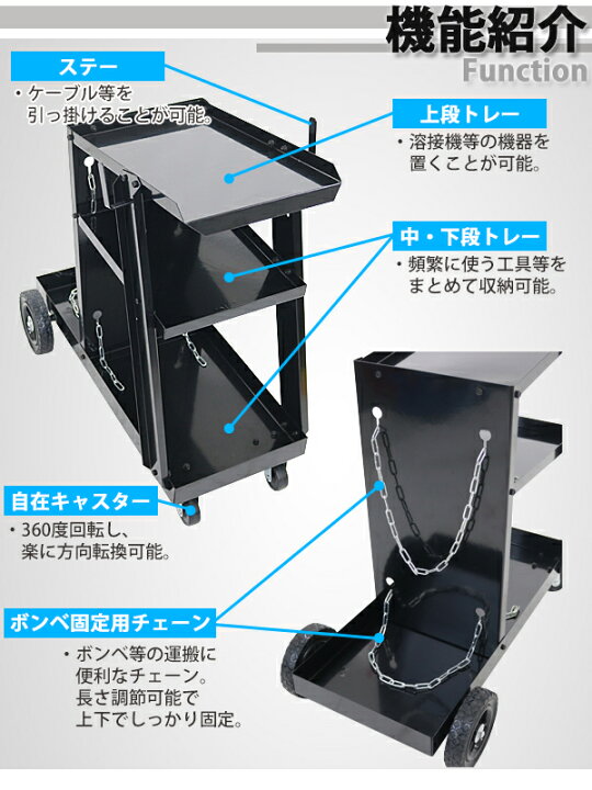 楽天市場】送料無料 ウェルダーカート 黒 ボンベカート ウェルディング 