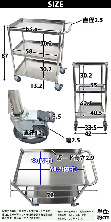 楽天市場】送料無料 ワゴン ステンレス サービスワゴン ガード付き 3段 
