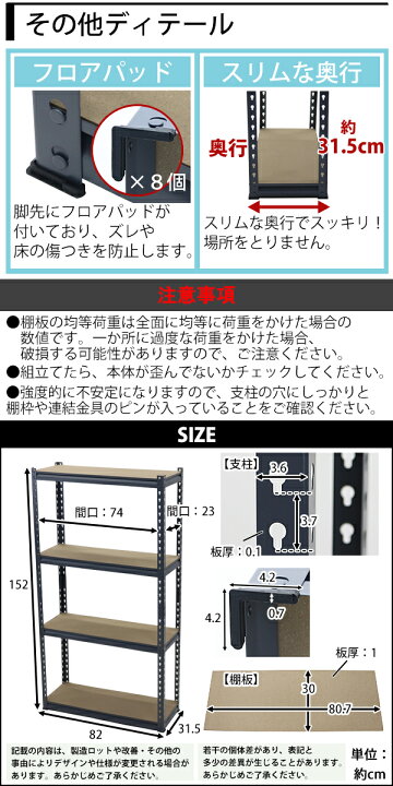 楽天市場】送料無料 4段 スチールラック MDF板 グレー ボルトレス 